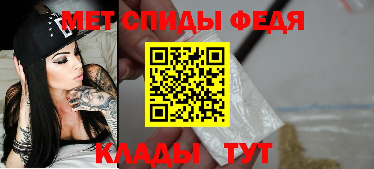 АМФЕТАМИН 98%  Амфетамин  Волжский  это состав  Вход с VPN 