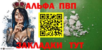 ешки Аргун