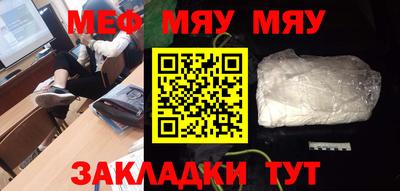 мескалин Апшеронск