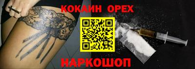 ешки Аргун