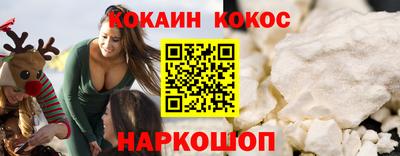 ешки Аргун