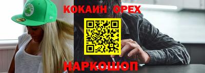 спиды Апрелевка