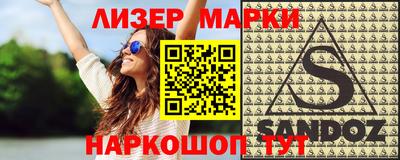 мескалин Апшеронск