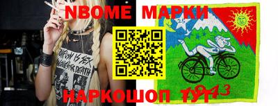ешки Аргун