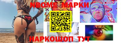 спиды Апрелевка