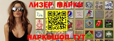 мескалин Апшеронск