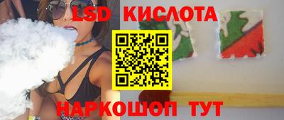спиды Апрелевка
