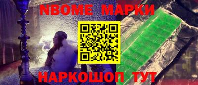спиды Апрелевка