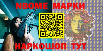 мескалин Апшеронск