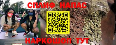 мескалин Апшеронск