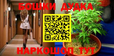 мескалин Апшеронск