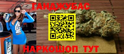 мескалин Апшеронск