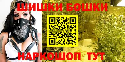 прущие крисы Балашиха