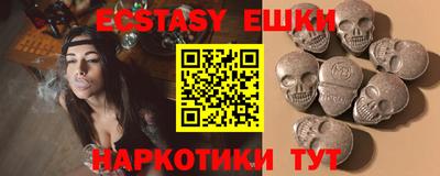 ешки Аргун