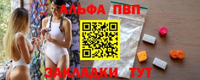 спиды Апрелевка