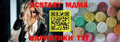 спиды Апрелевка