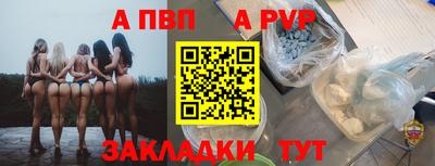 мескалин Апшеронск
