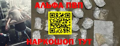 сатива Балаково