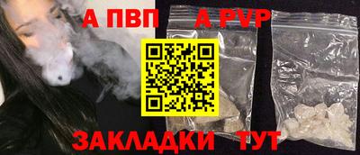 мескалин Апшеронск
