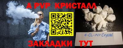 мескалин Апшеронск