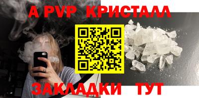 спиды Апрелевка