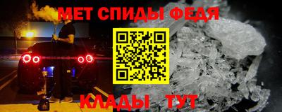 спиды Апрелевка