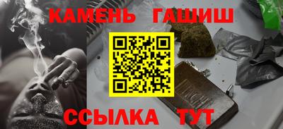 мескалин Апшеронск