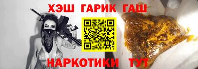 ешки Аргун