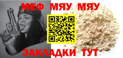 мескалин Апшеронск