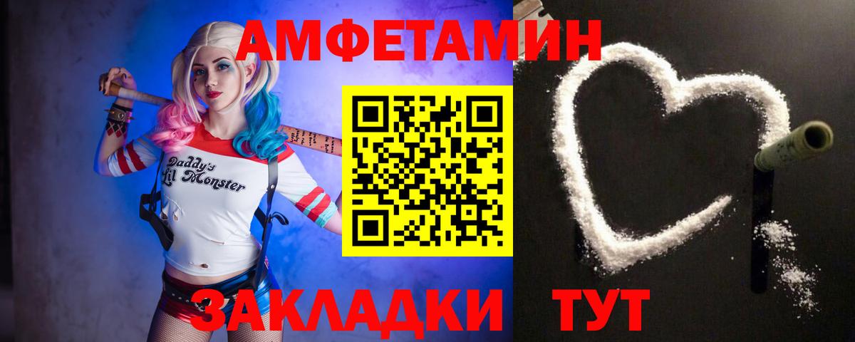 Первитин пудра Волжский