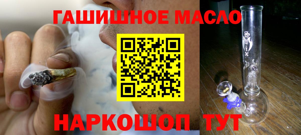 Волжский  ГАШ  ГАШ  Вход с VPN  МЕФ   А ПВП СК   Марихуана  Кокаин 
