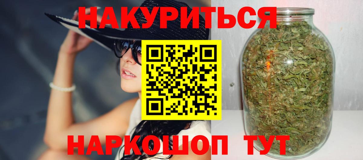 Каннабис VHQ Волжский